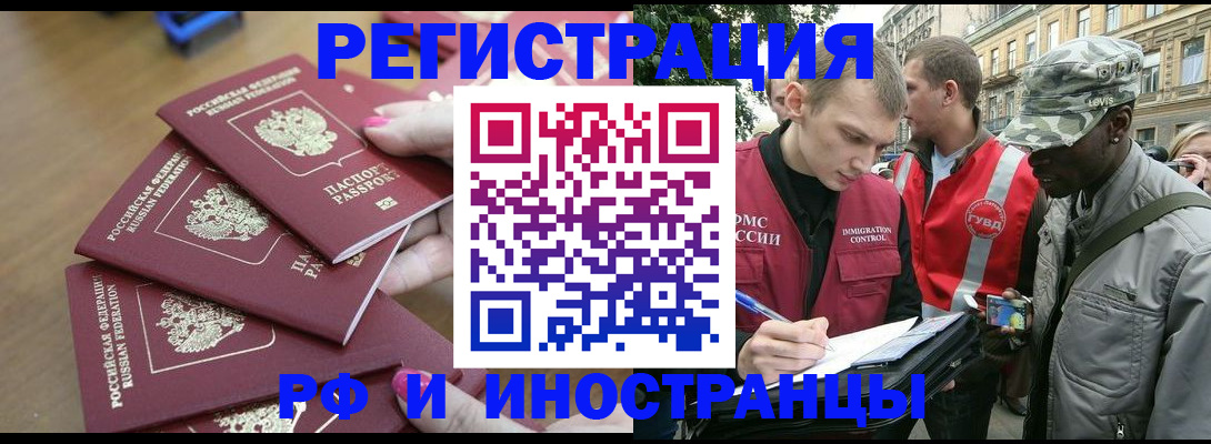 регистрация для школы в Коле